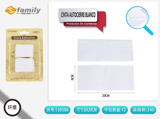 [130586] Cinta autoadhesiva blanca (8.0*20 cm) - Materiales de costura