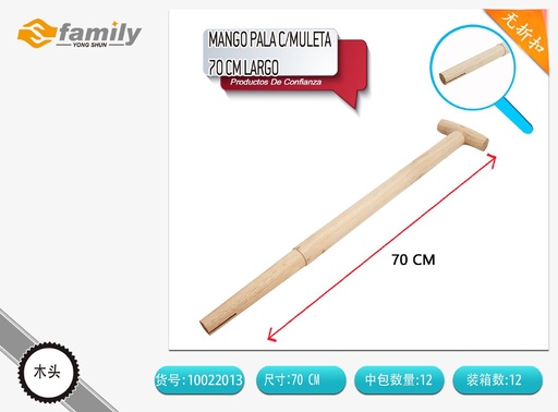 [10022013] Mango de pala con muleta 70cm de largo para herramientas