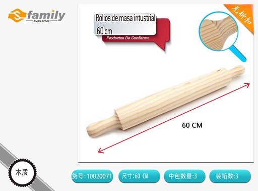 [10020071] Rodillo de masa industrial 60cm para repostería