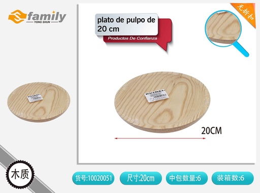 [317140273] Plato de pulpo de madera 20cm
