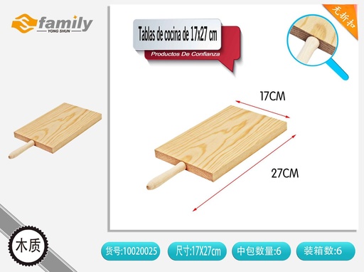 [10020025] Tabla de cocina de madera 17x27cm