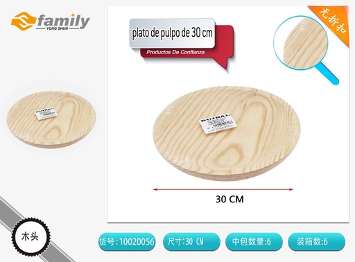 [10020056] Plato de pulpo de madera de 30 cm - Accesorios de cocina