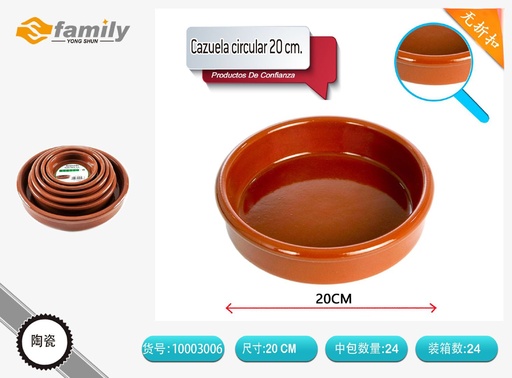 [10003006] Cazuela circular de 20 cm - Utensilios de cocina