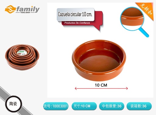 [309040349] Cazuela circular de 10 cm - Cerámicas y utensilios de cocina