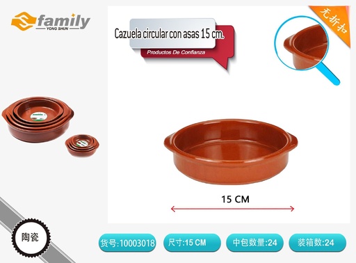 [10003018] Cazuela circular con asas 15 cm - Utensilio de cocina
