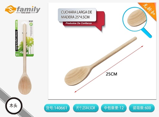 [140661] Cuchara Larga de Madera 25*4.5CM - Cuchara de madera para cocinar