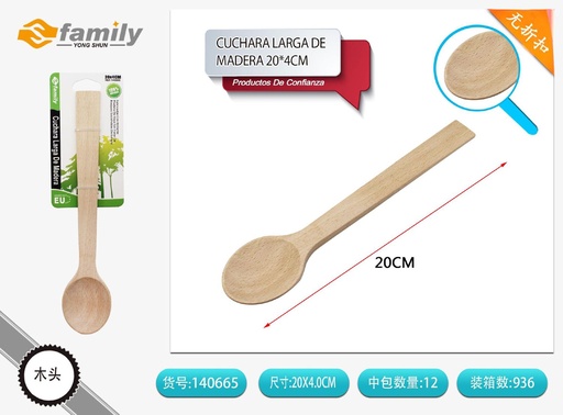 [140665] Cuchara larga de madera 20*4 cm - Utensilios de cocina y madera