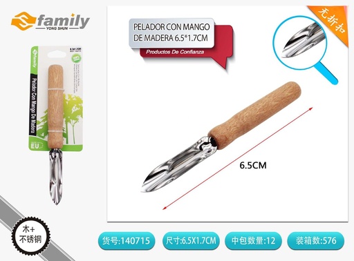 [140715] Pelador con mango de madera 6.5*1.7 cm - Utensilios de cocina