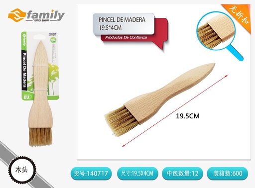 [140717] Pincel de madera 19.5*4cm - Herramientas de manualidades