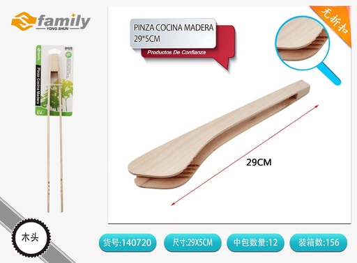 [140720] Pinza de cocina madera 29x5cm para utensilios de cocina