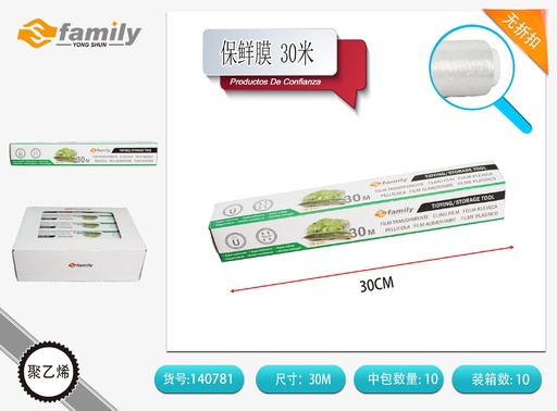 [140781] Rollo film transparente 30MT - Utensilios de cocina