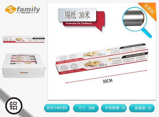 [140789] Rollo de aluminio 30 mt - Utensilios de cocina