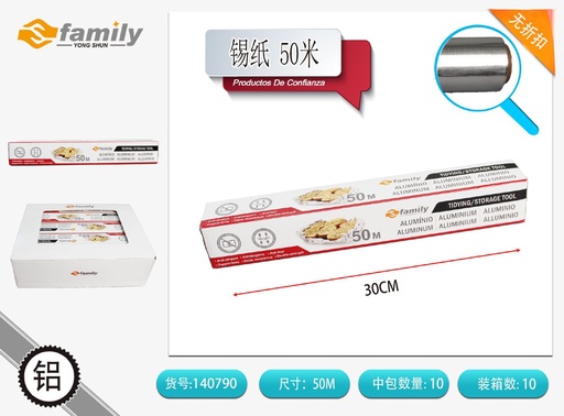 [140790] Rollo de papel de aluminio de 50 metros - Accesorios de cocina