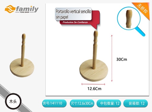 [141110] Portarrollos vertical sencillo sin papel 12.6x30cm para cocina