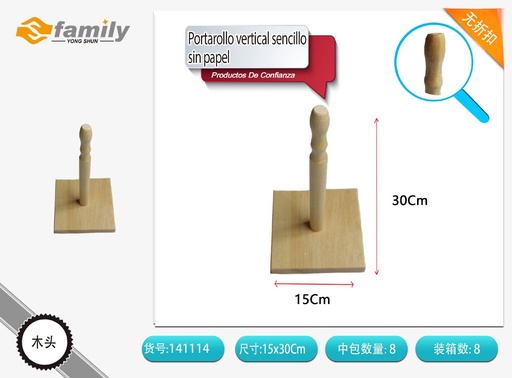 [317141114] Portarollo vertical sencillo 15x30cm - Accesorios de cocina