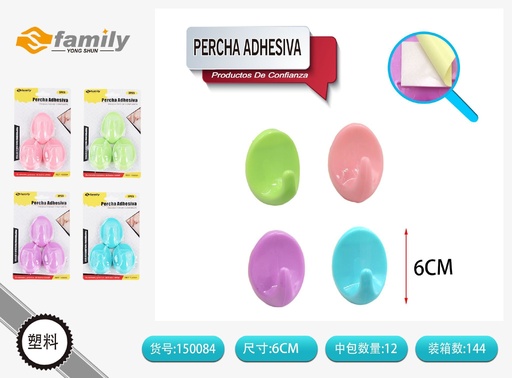 [150084] Percha Adhesiva 3PCS - Ganchos adhesivos para colgar