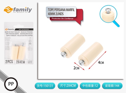 [317150131]  Tope persiana marfil 40 mm 2 unidades - Accesorios de cortinas