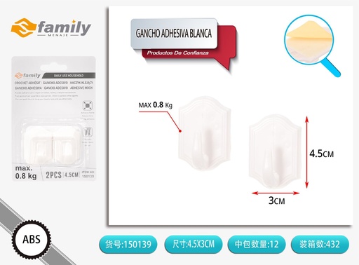 [150139] Ganchos adhesivos blancos (2 pcs) - Accesorios para el hogar y organización