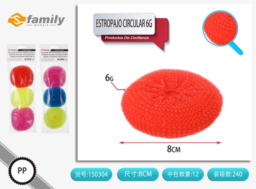 [150304] Esponjas circulares 6g/3 unidades - Accesorios de limpieza