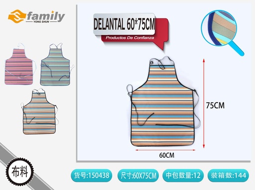 [150438] Delantal 60*75cm en varios colores - Accesorios de cocina