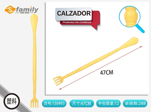 [150493] Calzador en color beige - Accesorios de calzado