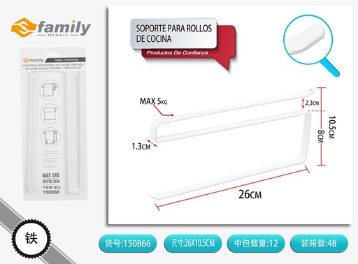 [150866] Soporte para rollos de cocina para organización