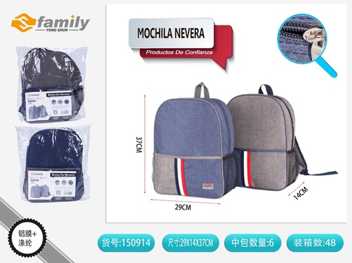 [317150914] Mochila nevera 15L 29x14x37cm para mantener alimentos frescos