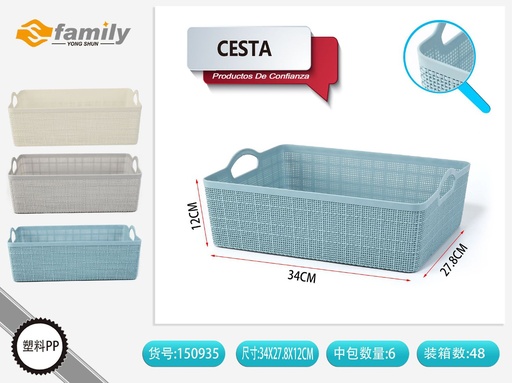 [150935] Cesta de almacenamiento 34*27.8*12 cm - Accesorios de cocina