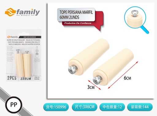 [317150996] Tope persiana marfil 2 unidades 6CM - Gancho