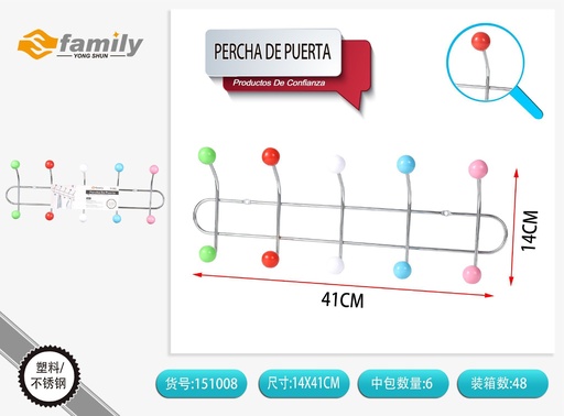 [151008] Percha de puerta 5 ganchos - Accesorios de hogar y organización
