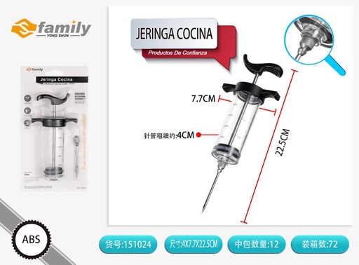 [317151024] Jeringa de cocina 50 ml - Utensilios de cocina