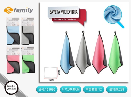 [151096] Bayeta de microfibra con tejido de coral 30*40 cm 500g/m² - Artículos de limpieza