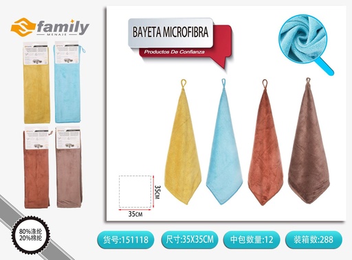 [151118] Bayeta de microfibra 35*35cm - Utensilios de limpieza