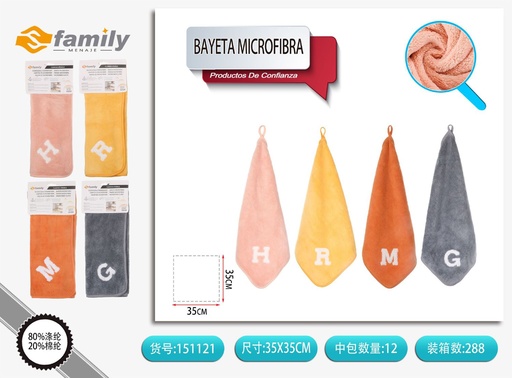 [151121] Bayeta de microfibra con borde bordado 35*35cm - Utensilios de limpieza