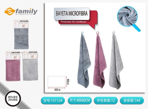 [151124] Bayeta de microfibra 40x60 cm - Utensilios de limpieza