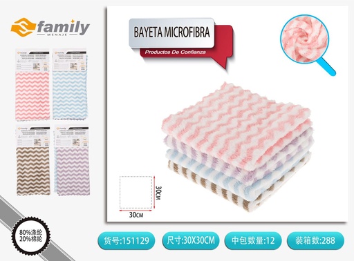 [151129] Bayeta de microfibra 30*30 cm 280g/㎡ - Accesorios de limpieza