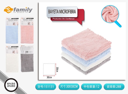 [151131] Bayeta de microfibra 30*30 cm 280g/㎡ - Accesorios de limpieza