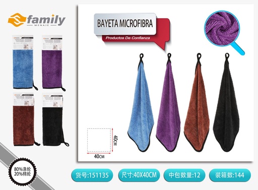 [151135] Bayeta de microfibra de 40x40cm 550g/m² - Utensilios de limpieza