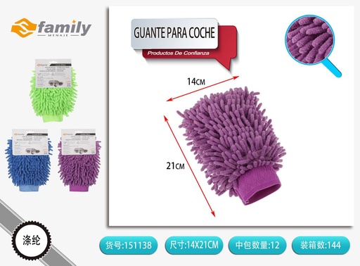 [151138] Guantes de chenille de doble cara 15x21 cm - Accesorios para limpieza