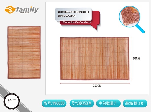 [317190033] Alfombra antideslizante de bambú 60*250cm - Decoración natural