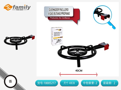[10005217] Quemador paellero 40cm a gas butano/propano para cocina