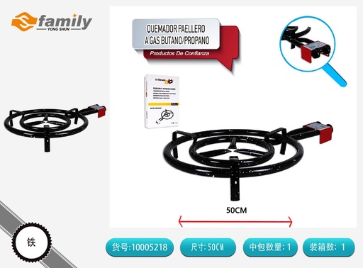 [10005218] Quemador paellero 50cm a gas butano/propano para cocina