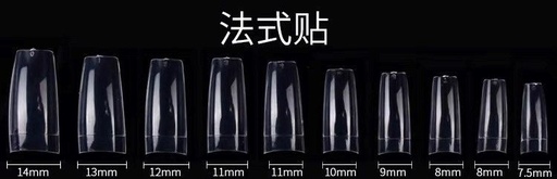 [041373] TIPS FRANCESA INCOLOR COREANO - Material para uñas