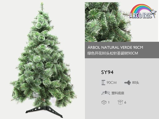 [SY94] Árbol de Navidad natural verde 90cm para decoración festiva