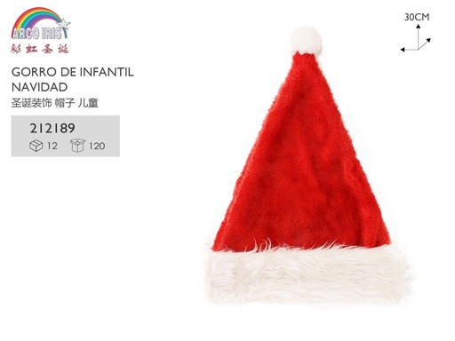 [212189] Gorro de Navidad infantil (120)