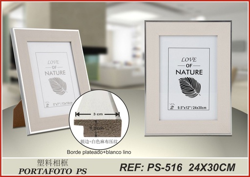 [190637319] Portafoto de plástico PS-516 24x30cm - Artículos de decoración