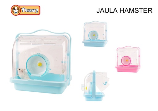 [YM0122] Jaula para hámster 12.6*8.5cm con rueda y botella para mascotas