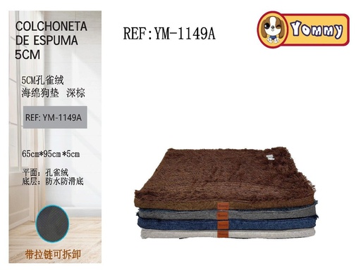 [YM1149B] Colchoneta de espuma para mascota 65x95x5 cm marrón - Productos para mascotas