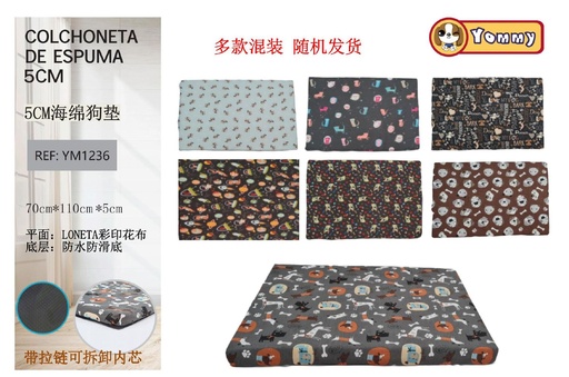[YM1236] Colchoneta de espuma para mascotas 70*110*5CM - Accesorios para mascotas