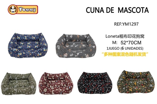 [YM1297] Cuna cuadrada de piel sintética para mascotas 80x60 cm - Camas cómodas y seguras para animales